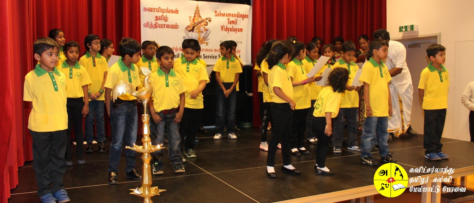 Schwamendingen Tamil Vithiyalayam